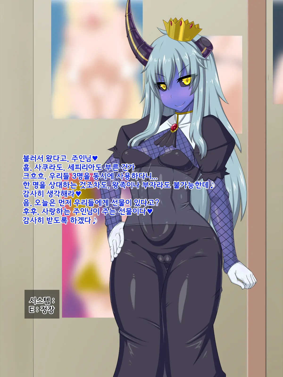 Ki Ni Natte Ita Onnanoko Ga, Itsunomanika Kimobuta Otoko No Ochinpo Ana Ni Tsukurikaerarete Ita... ~Isekai Eiyuu Shoukan Sennou Quest~